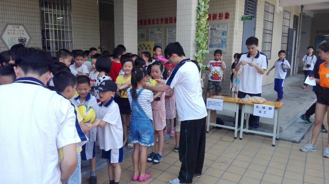 童心筑梦,你我同行——肇庆市端州区沙湖小学六一游园