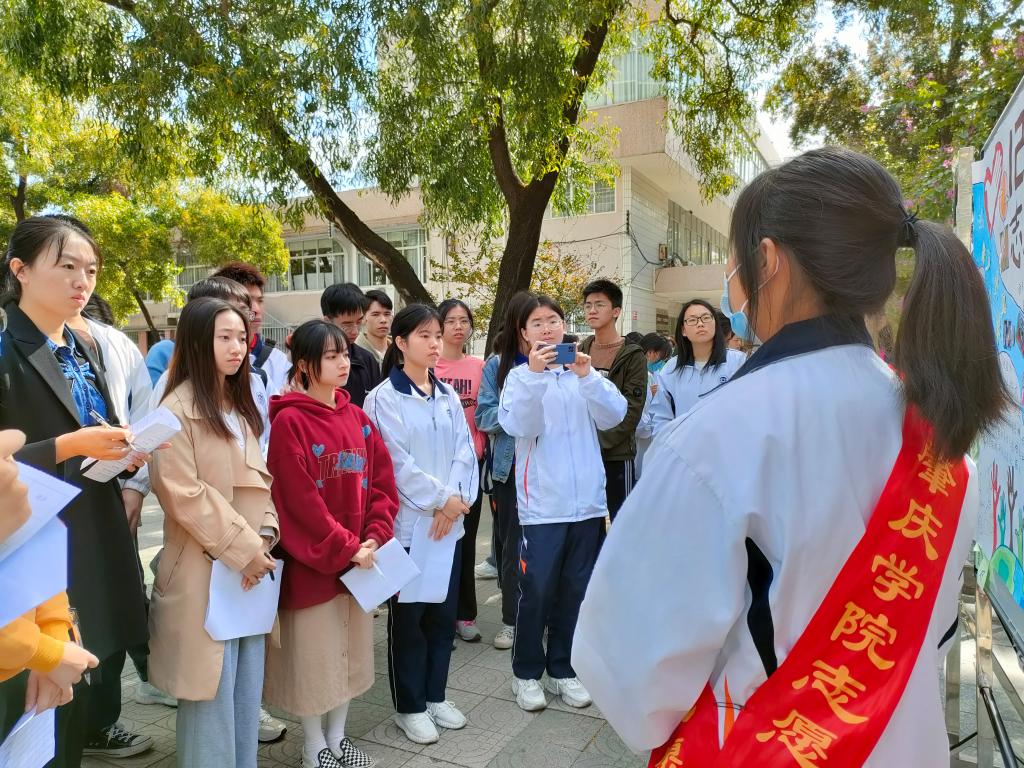 年11月27日在肇慶學院紫荊校道旁開展